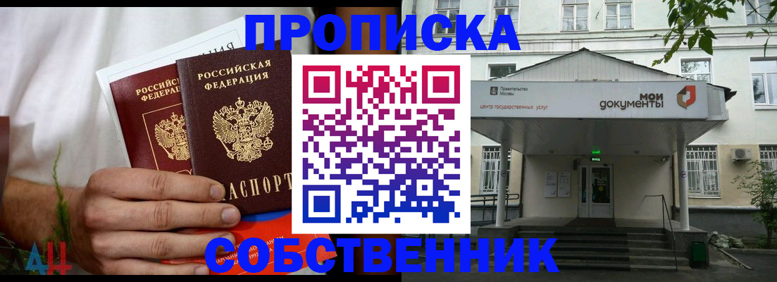регистрация для дет. сада в Ворсме